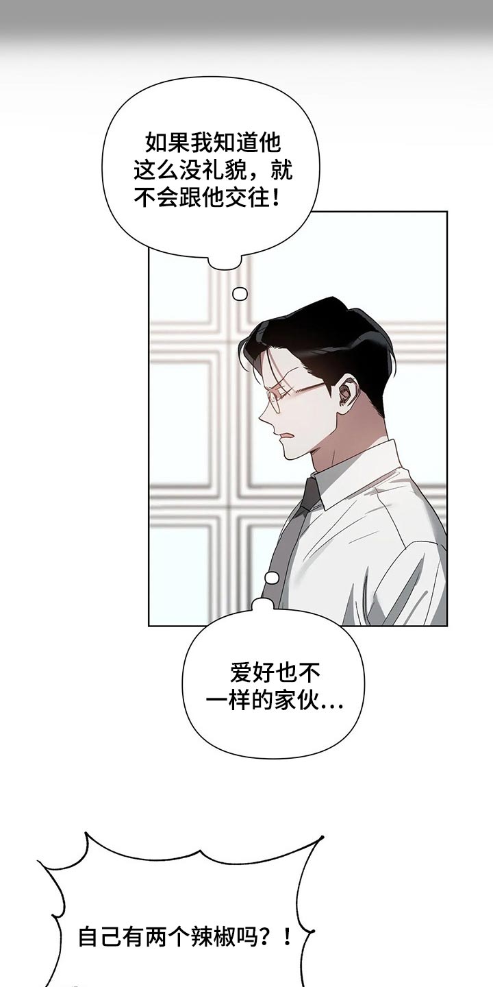 第22话3