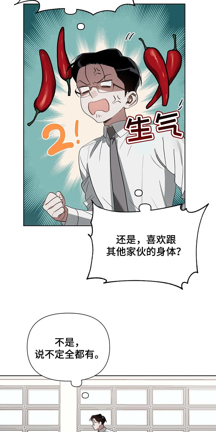 第22话4