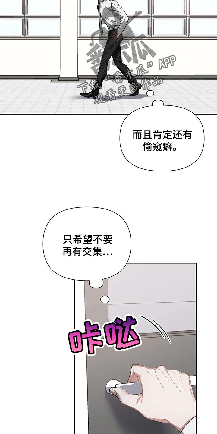 第22话5