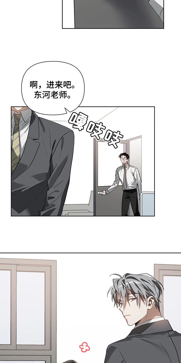 第22话6