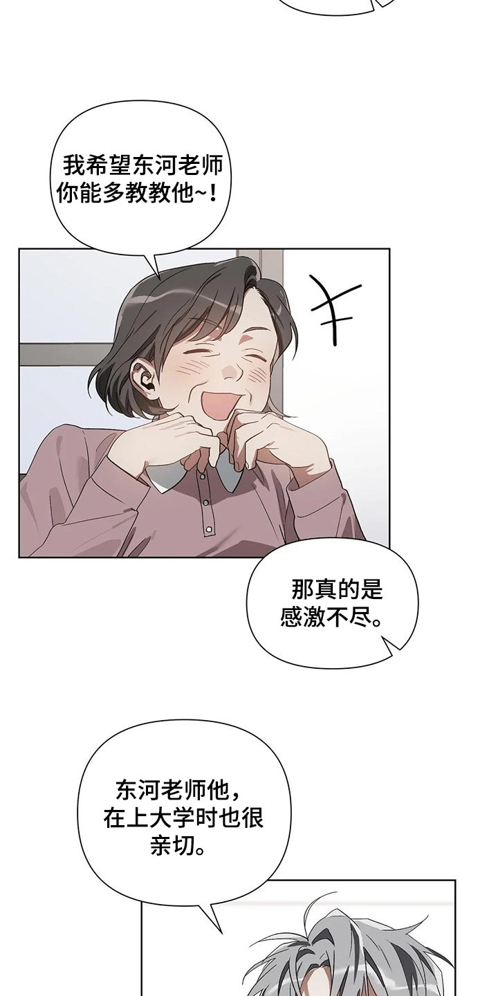 第22话9