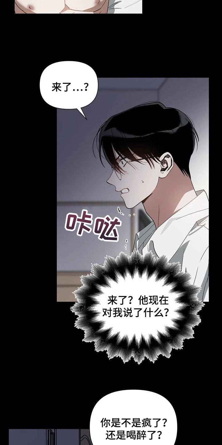 第21话1