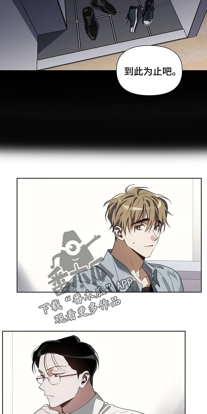 第21话10