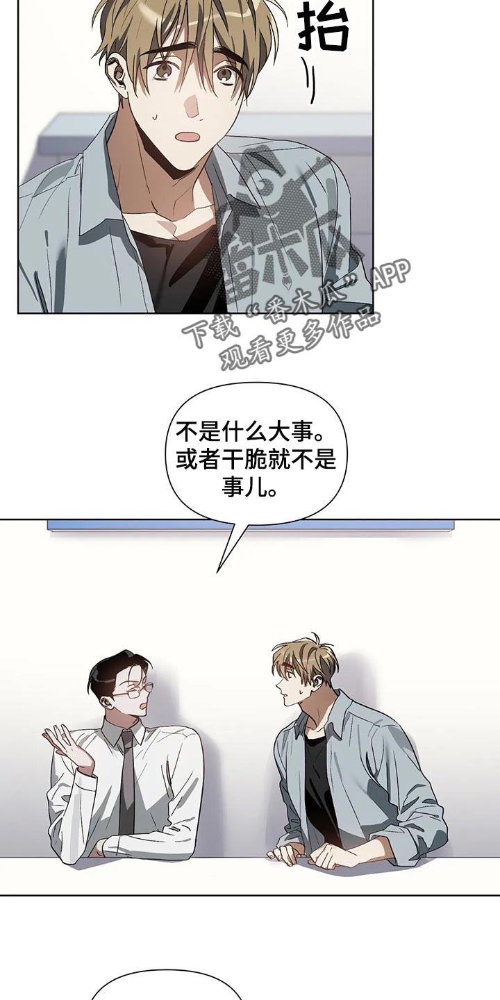 第21话12