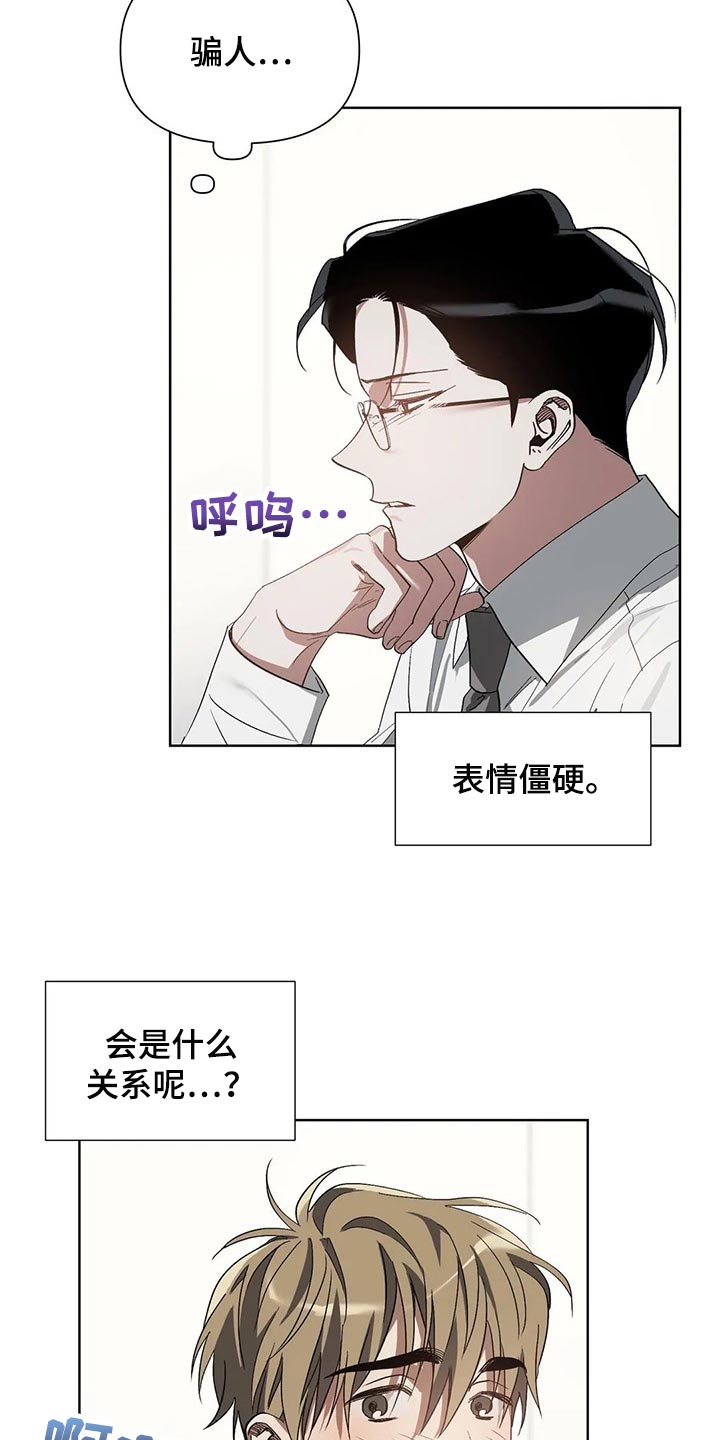 第21话13
