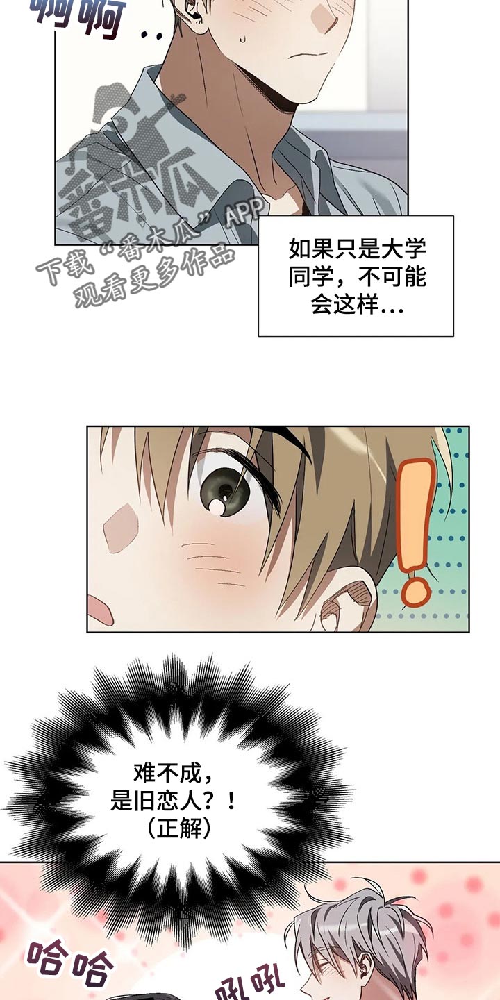 第21话14