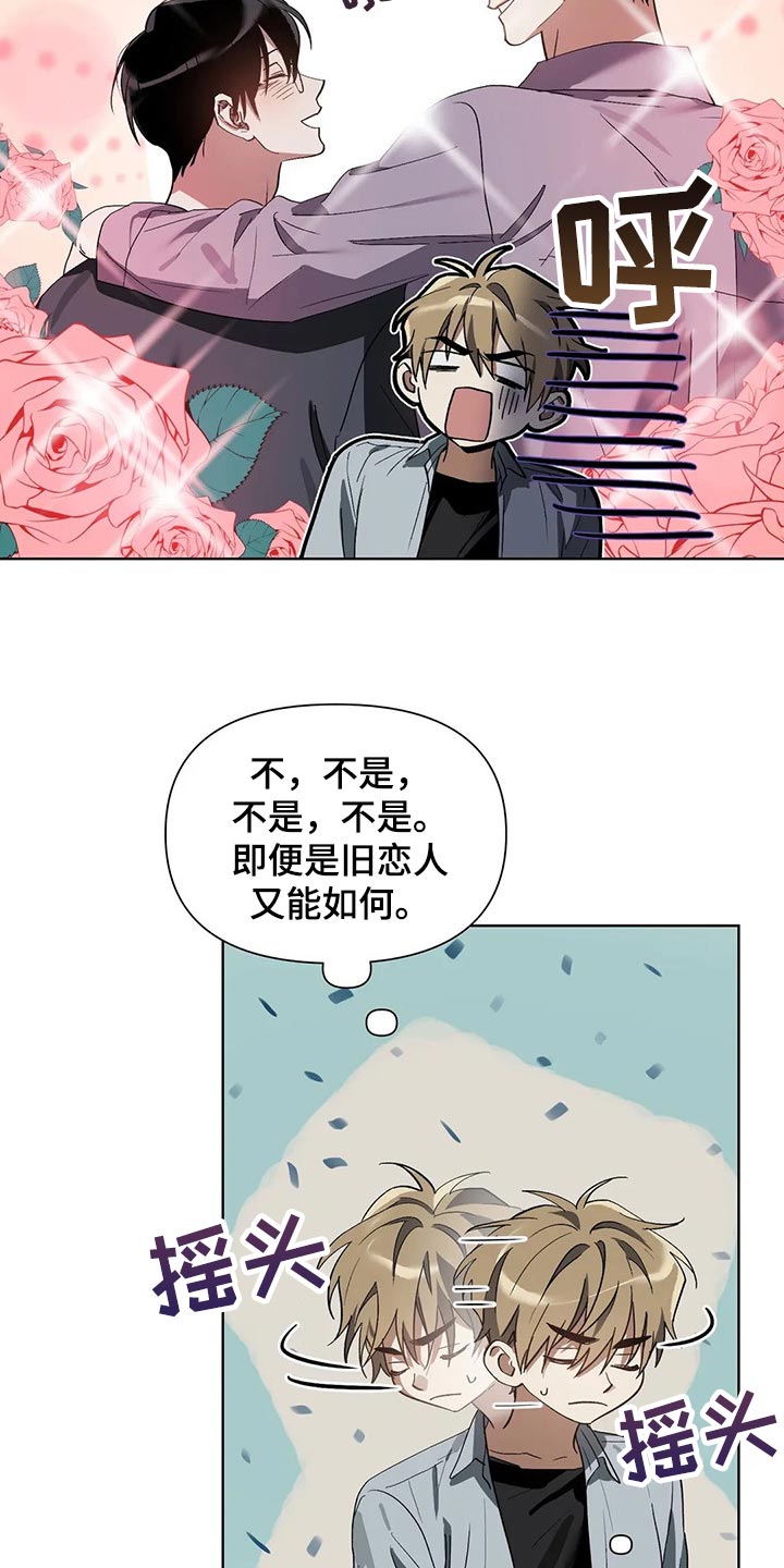 第21话15
