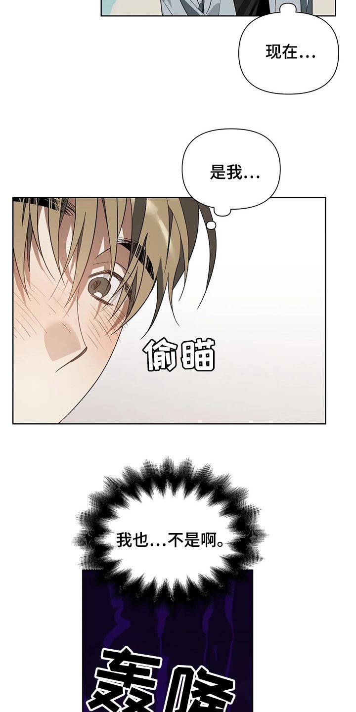 第21话16
