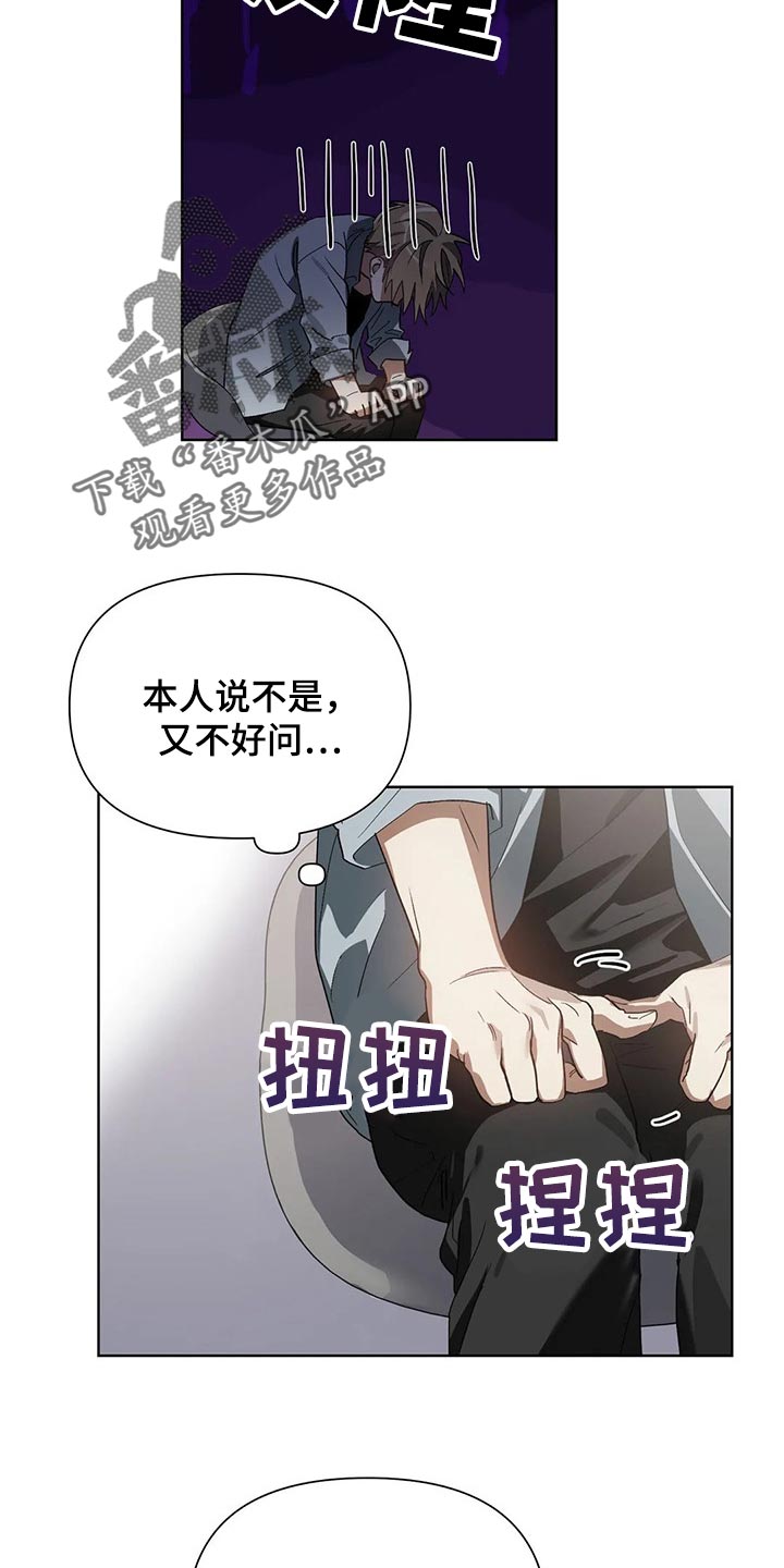 第21话17