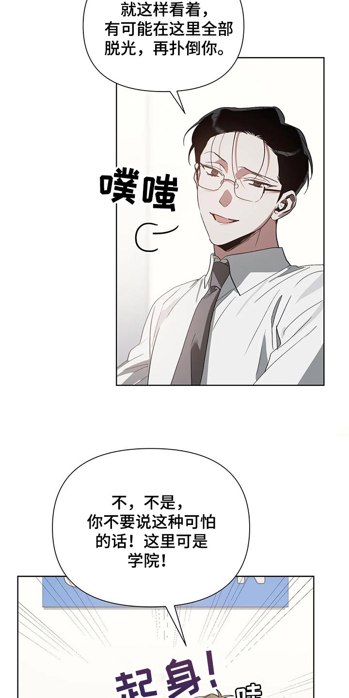 第21话18