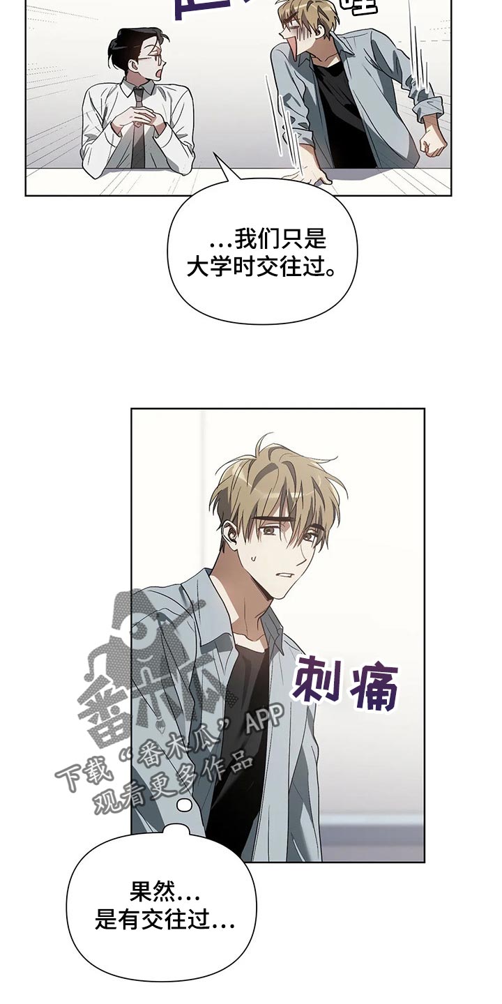 第21话19