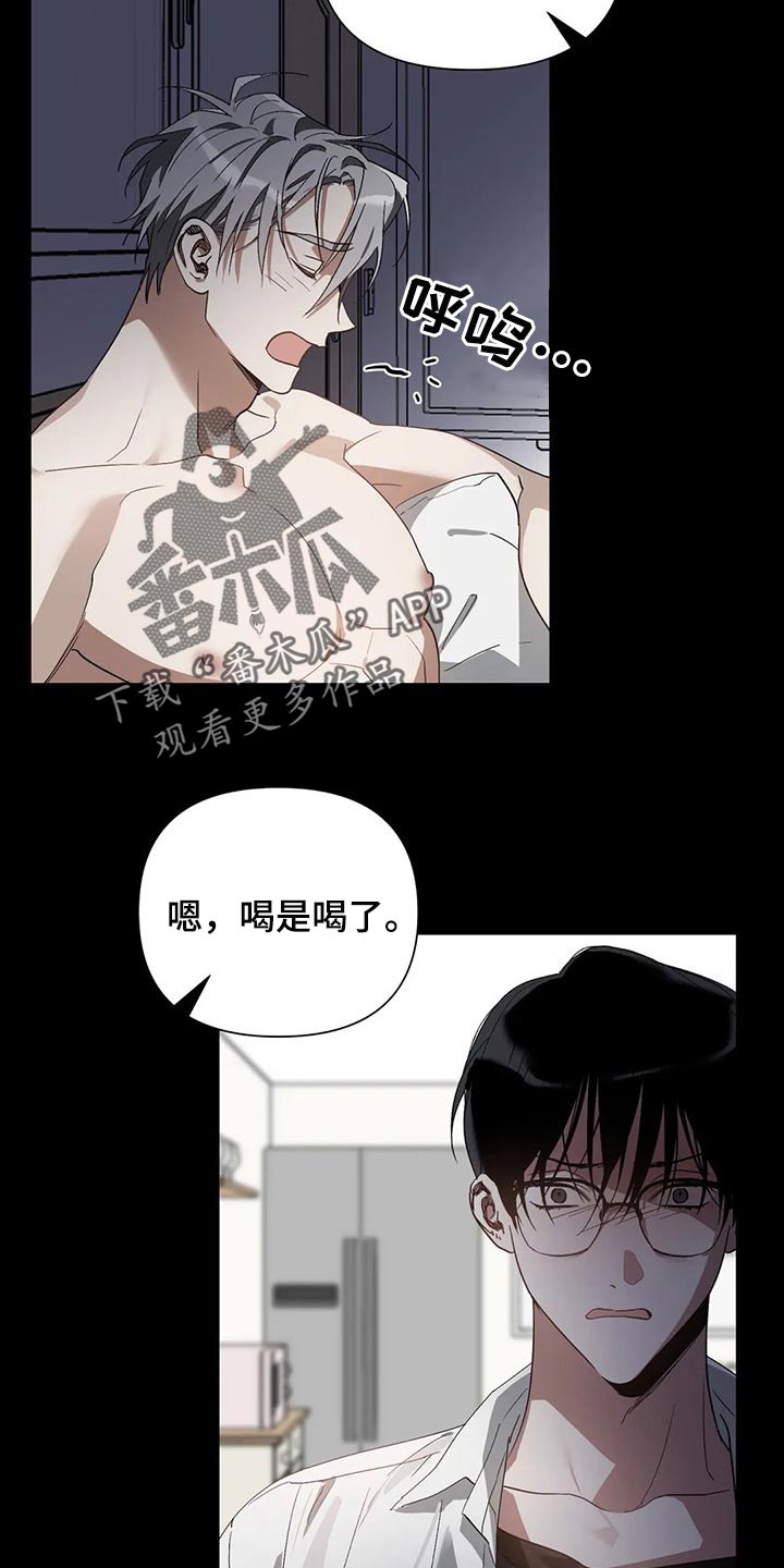 第21话2