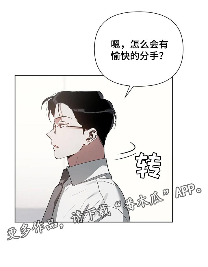 第21话20