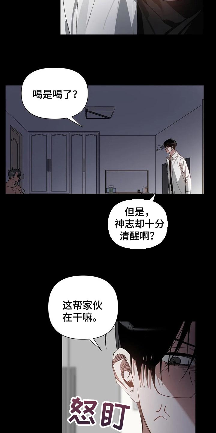 第21话3