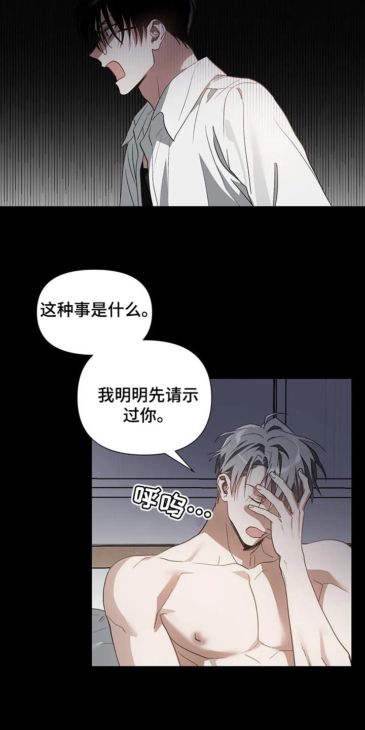 第21话5