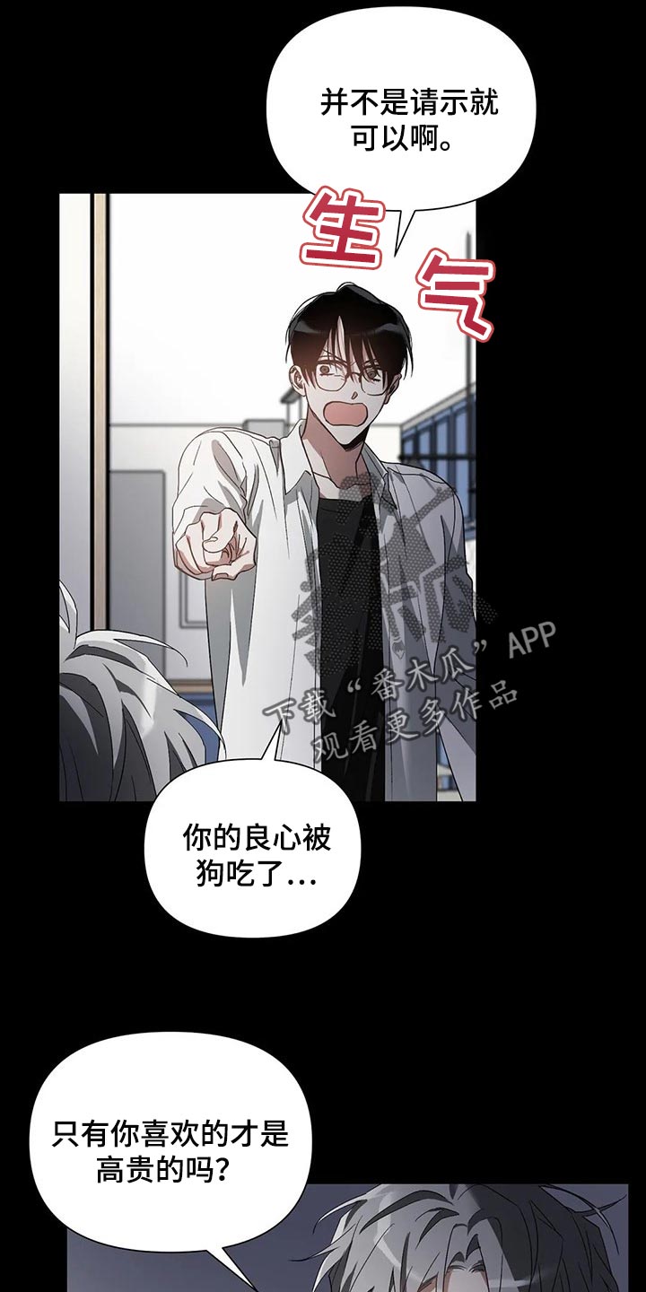 第21话6