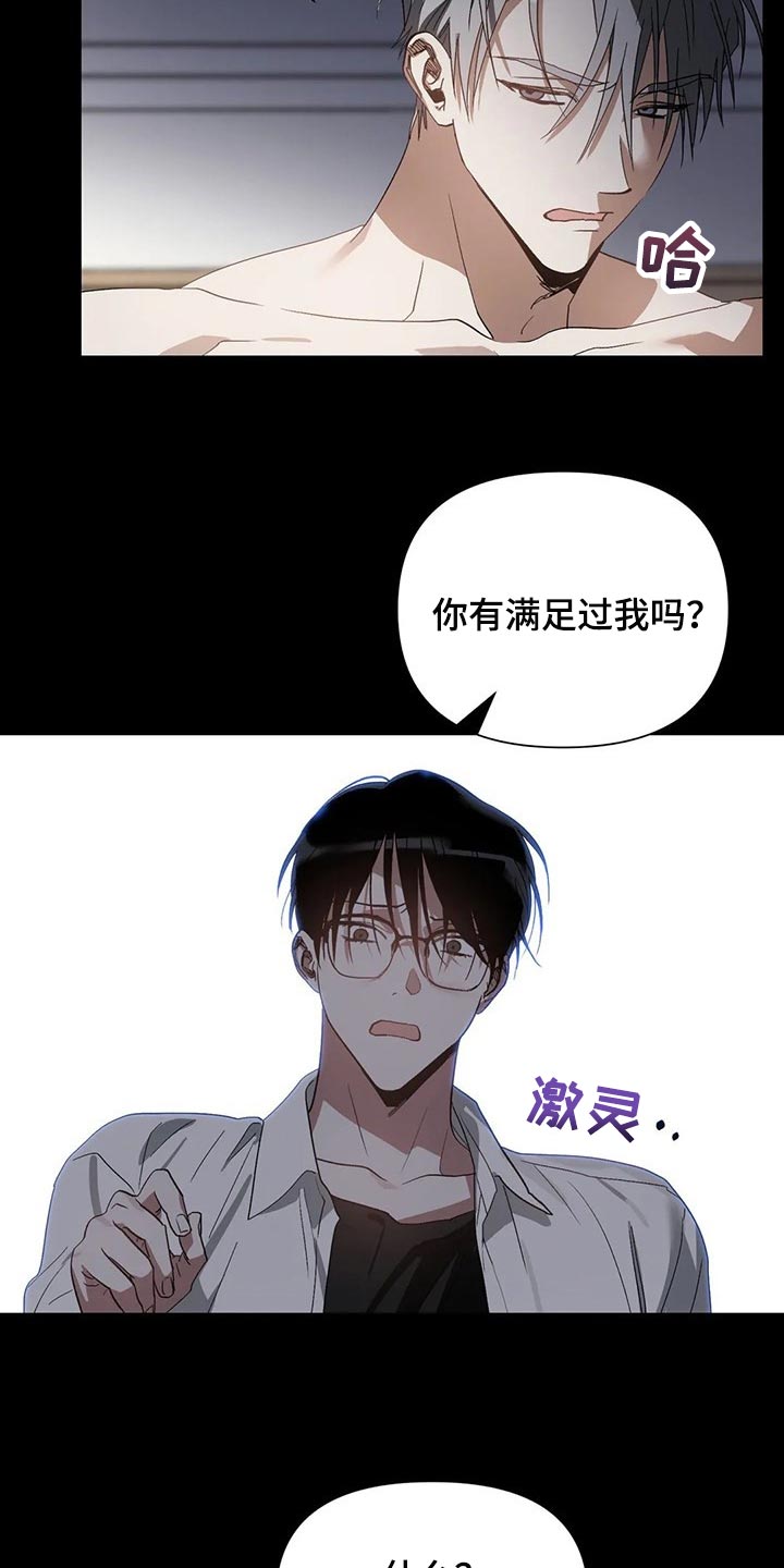 第21话7