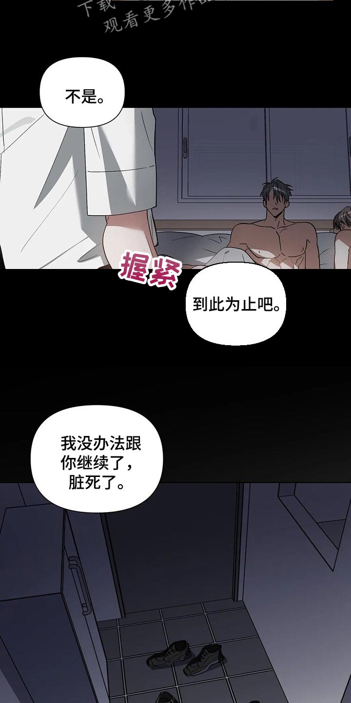 第21话9