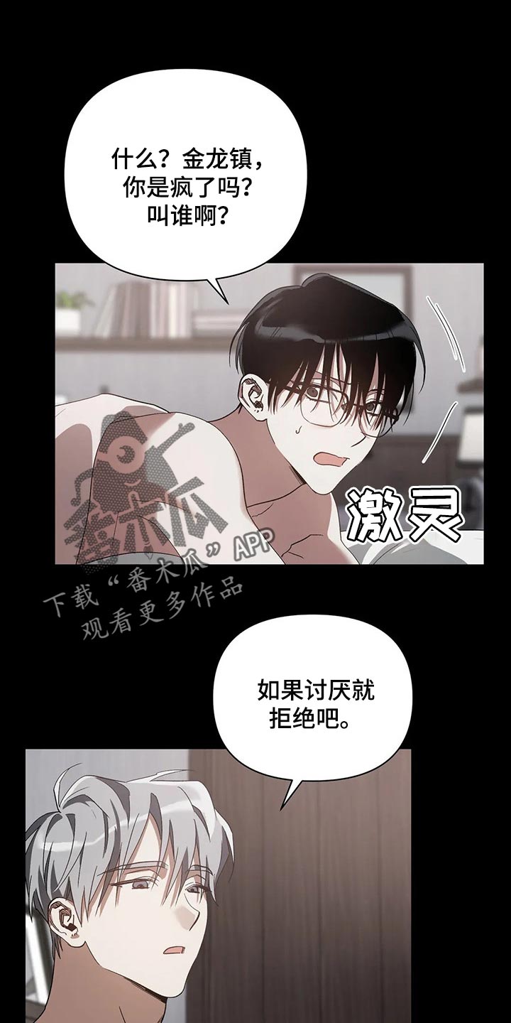 第20话0