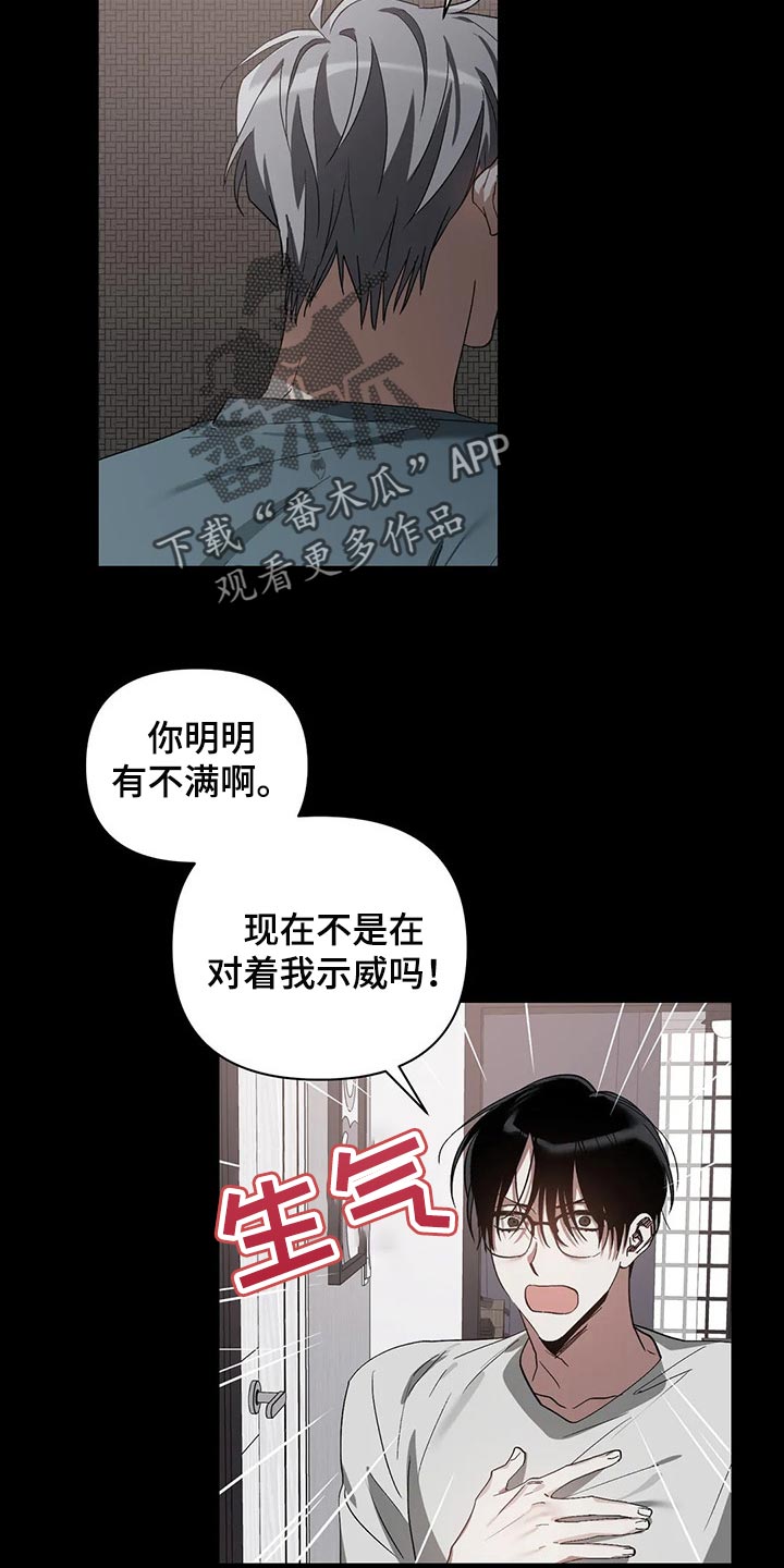 第20话10