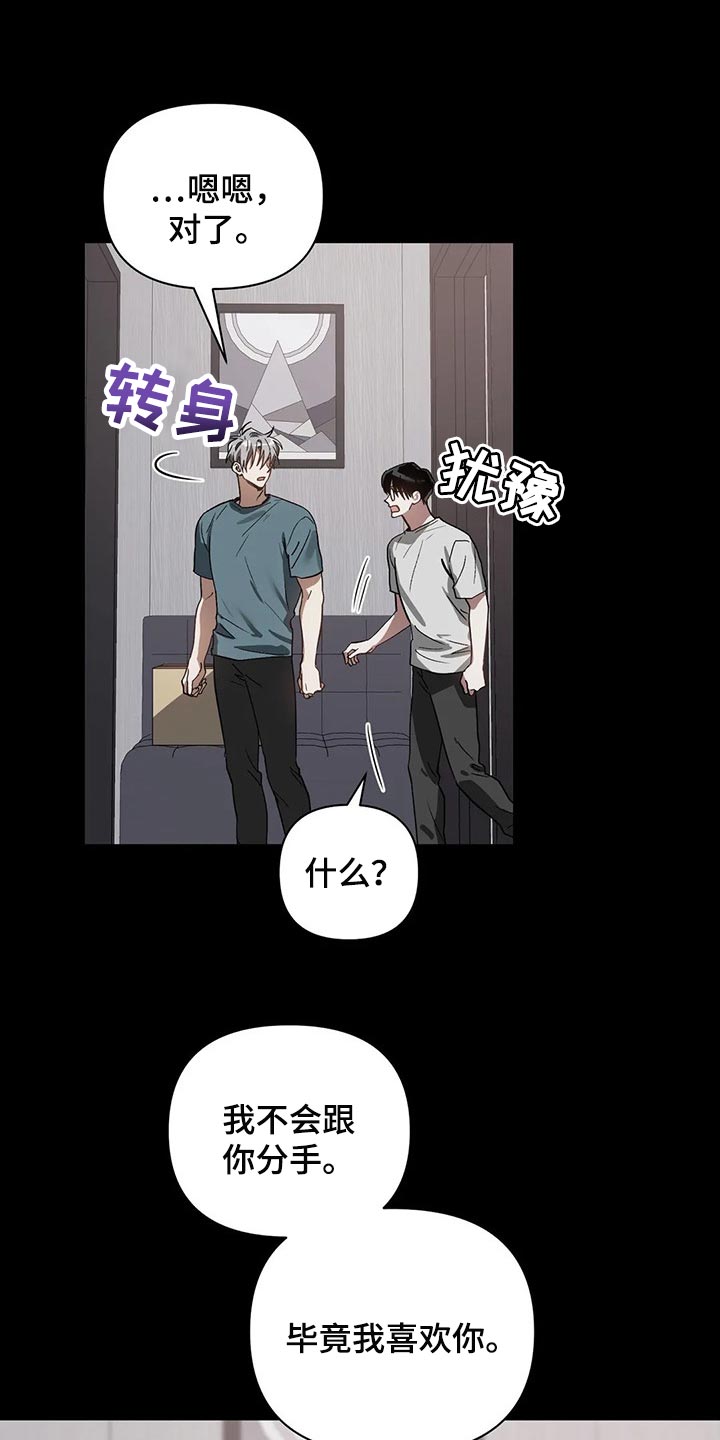 第20话11