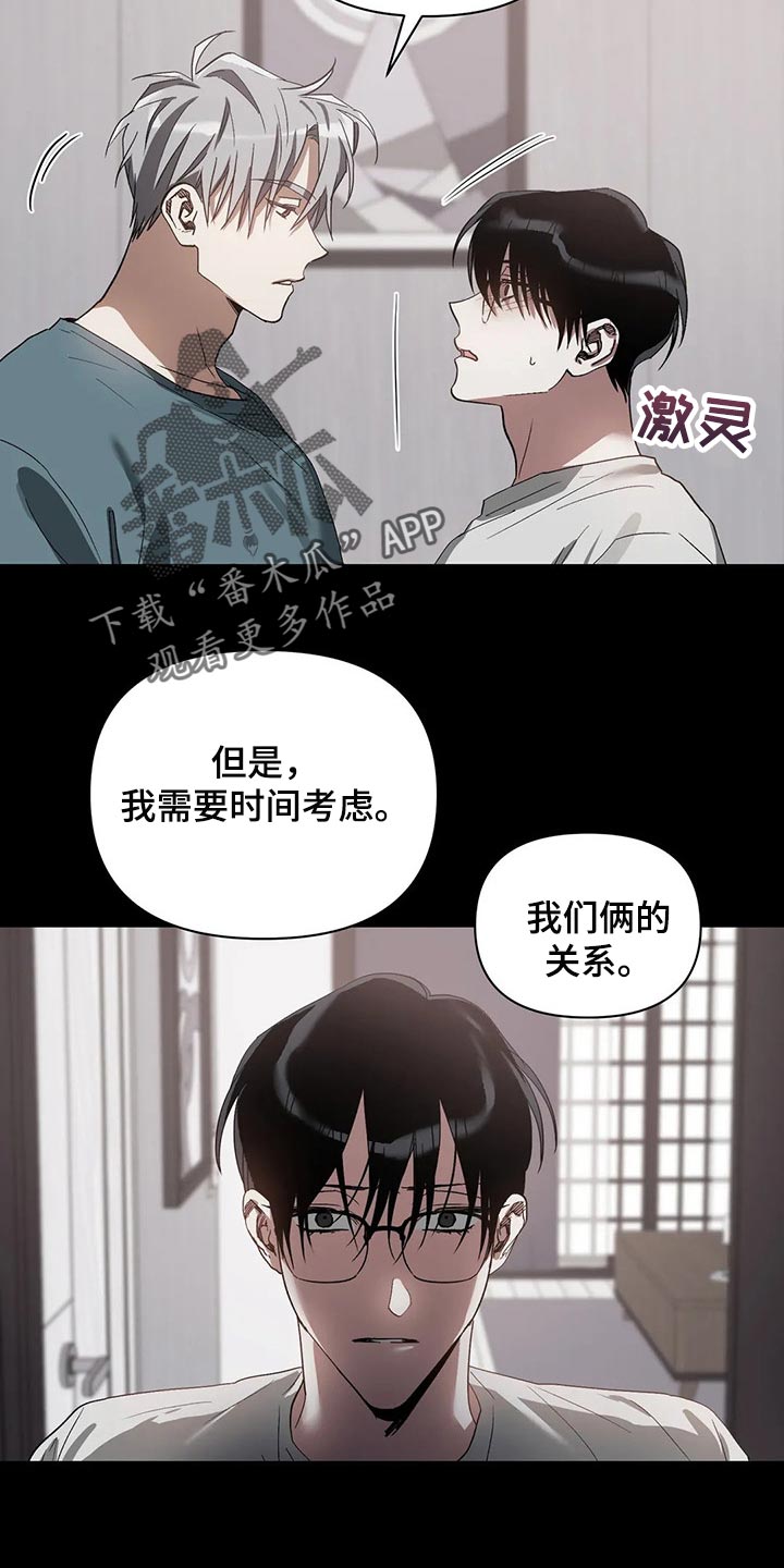 第20话12