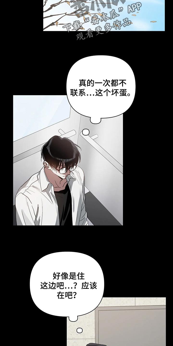 第20话14