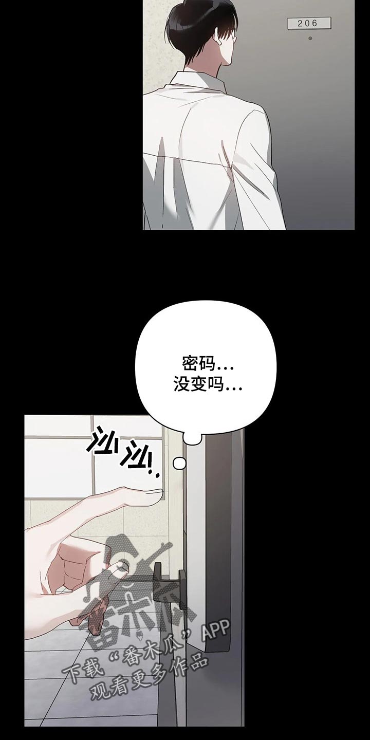 第20话15
