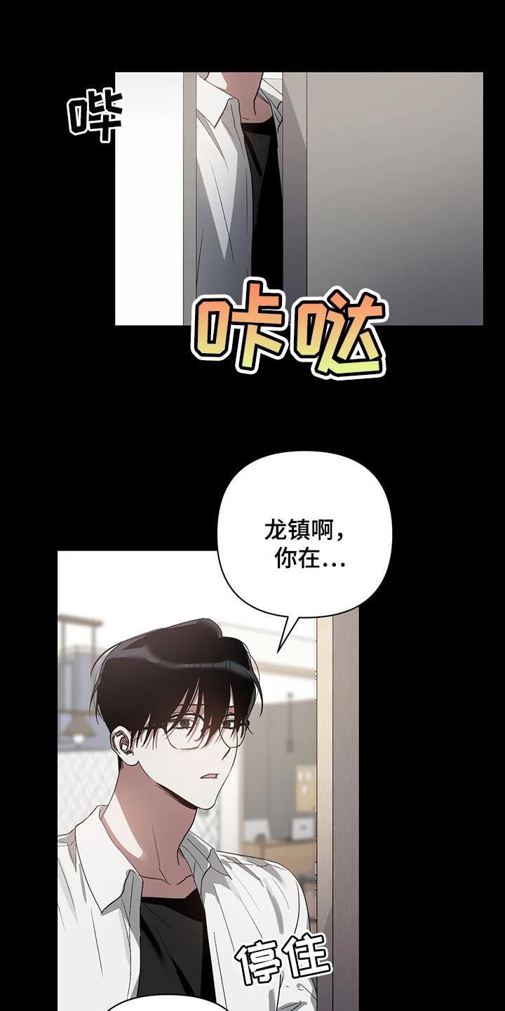 第20话16