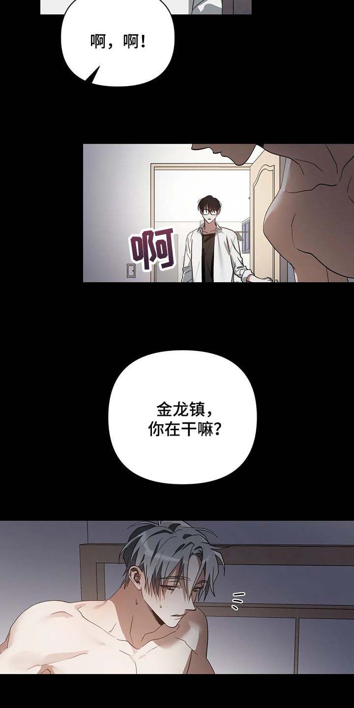 第20话17