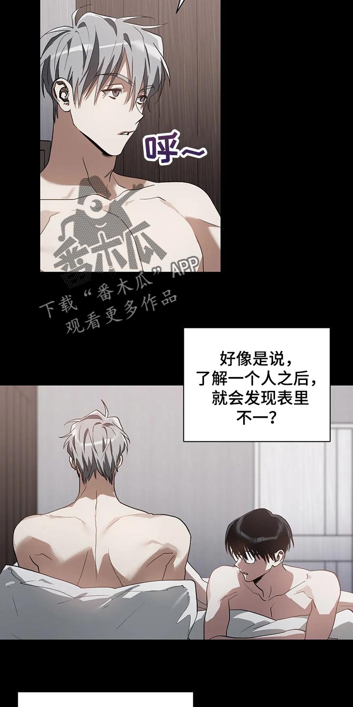 第20话2