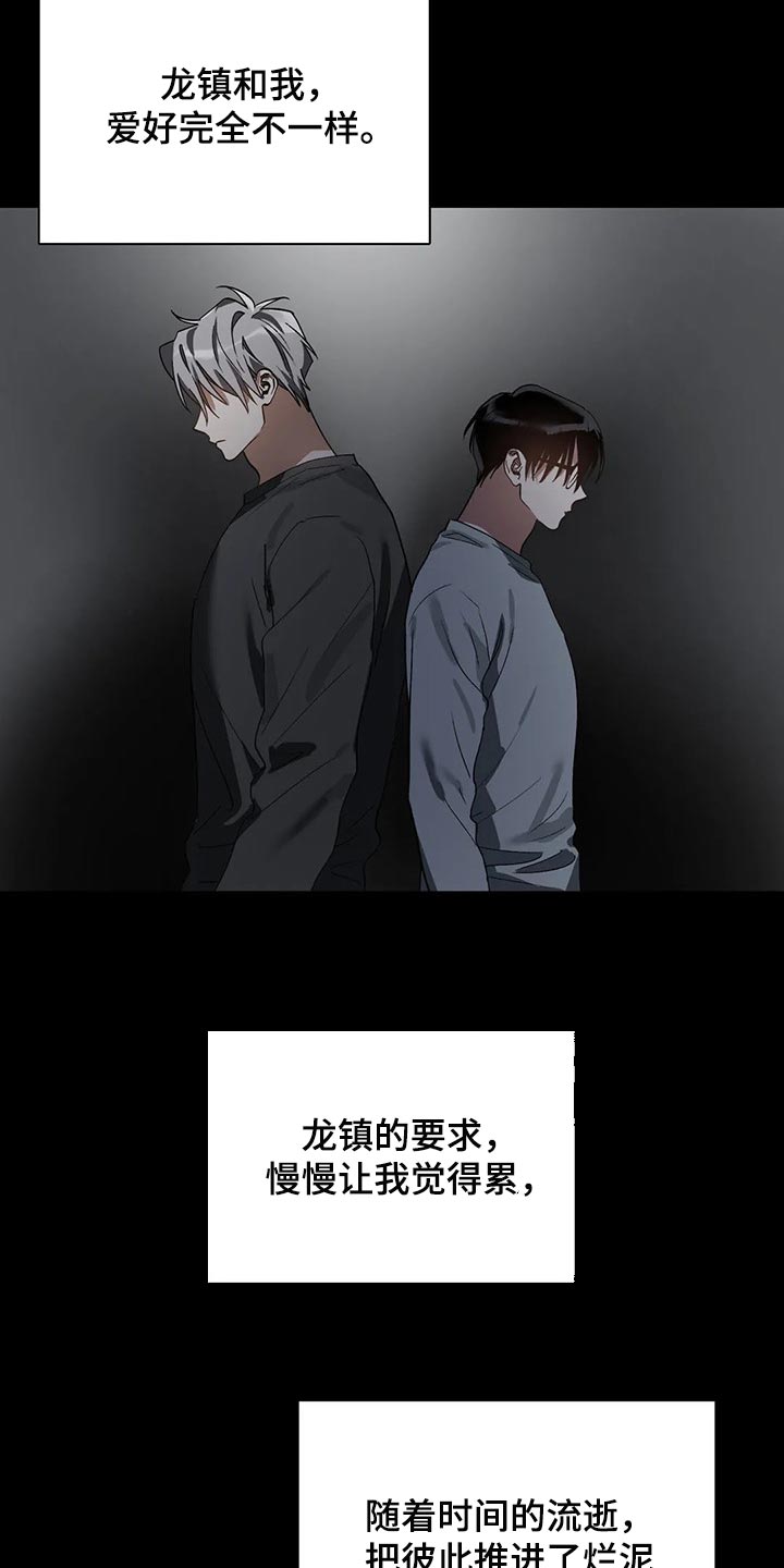 第20话3