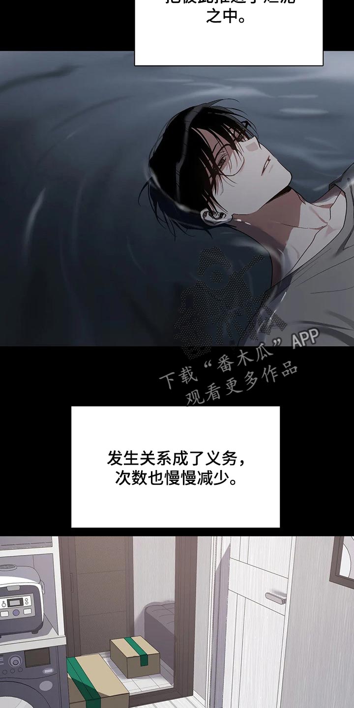 第20话4