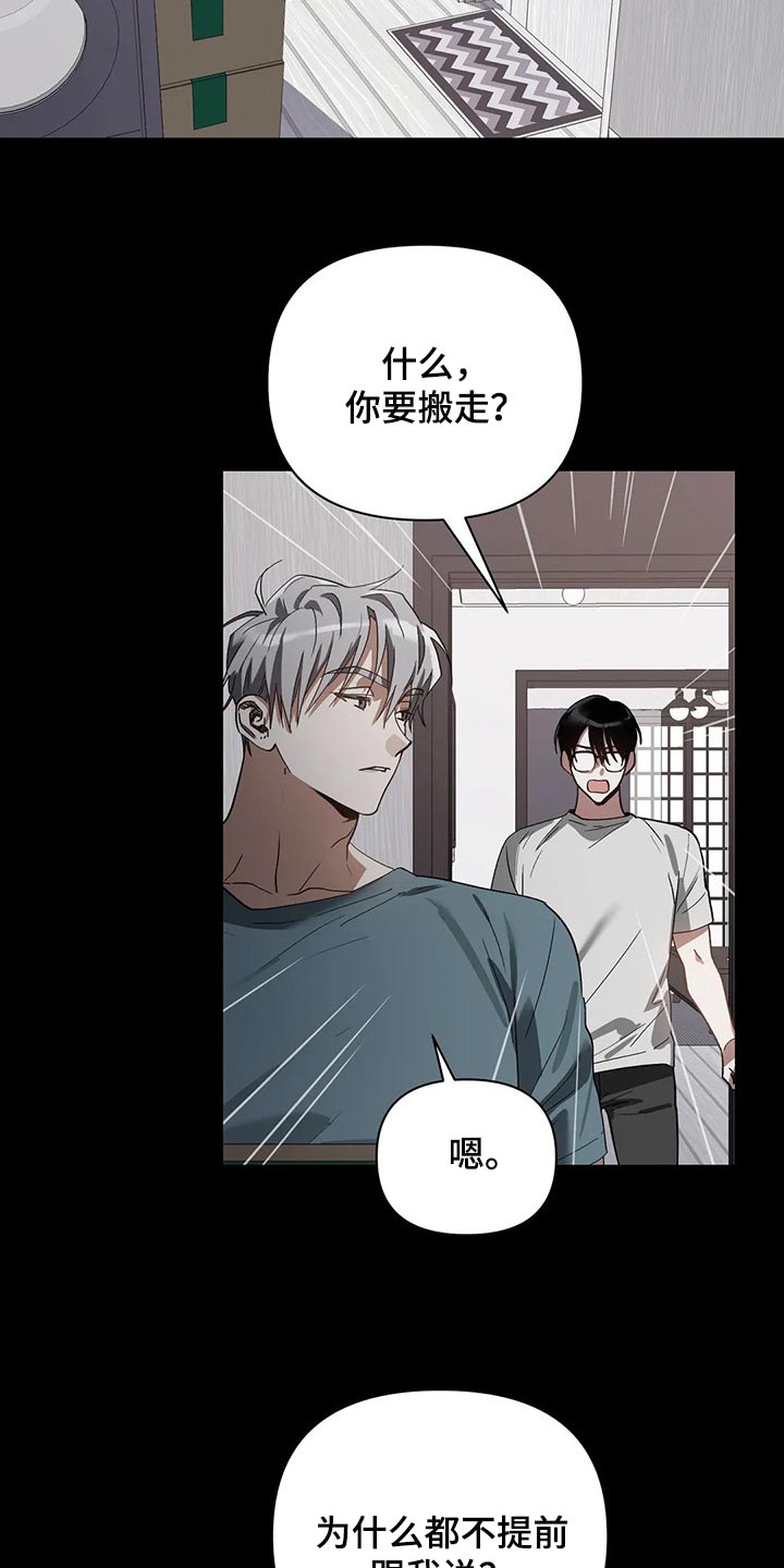 第20话5