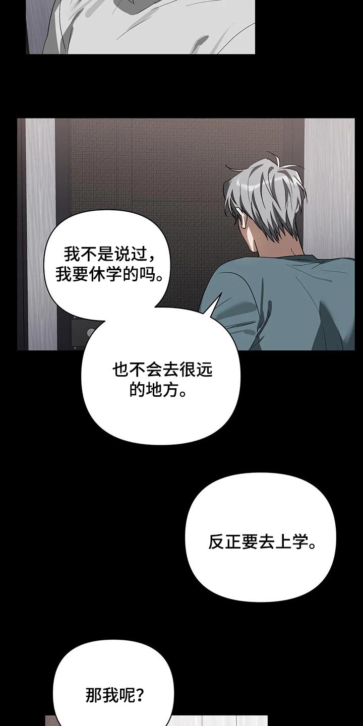 第20话7