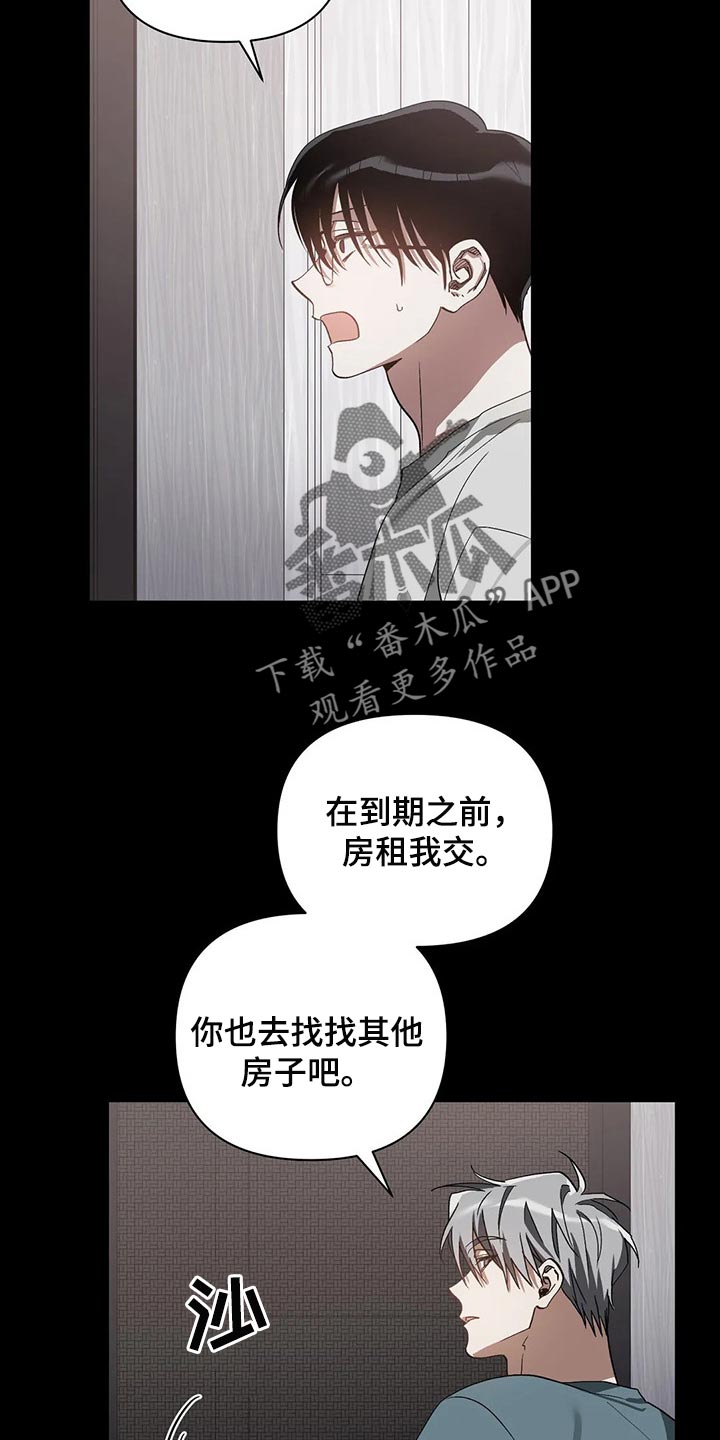 第20话8