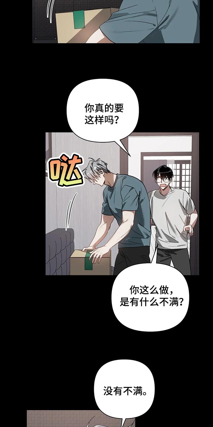 第20话9