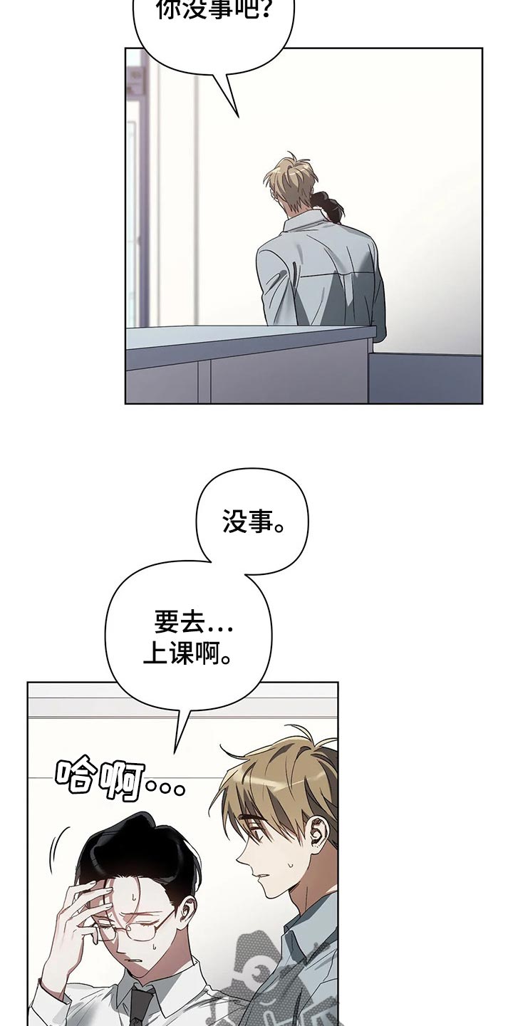 第19话10