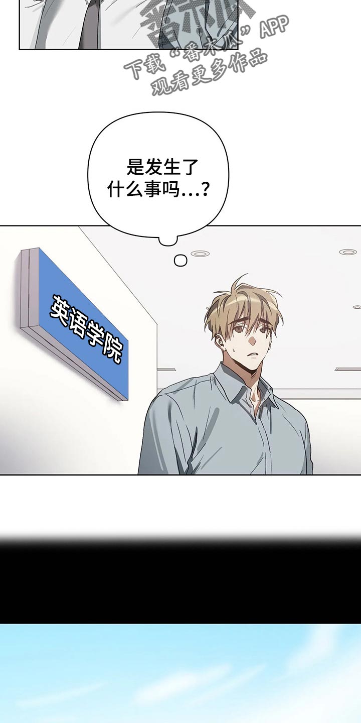 第19话11