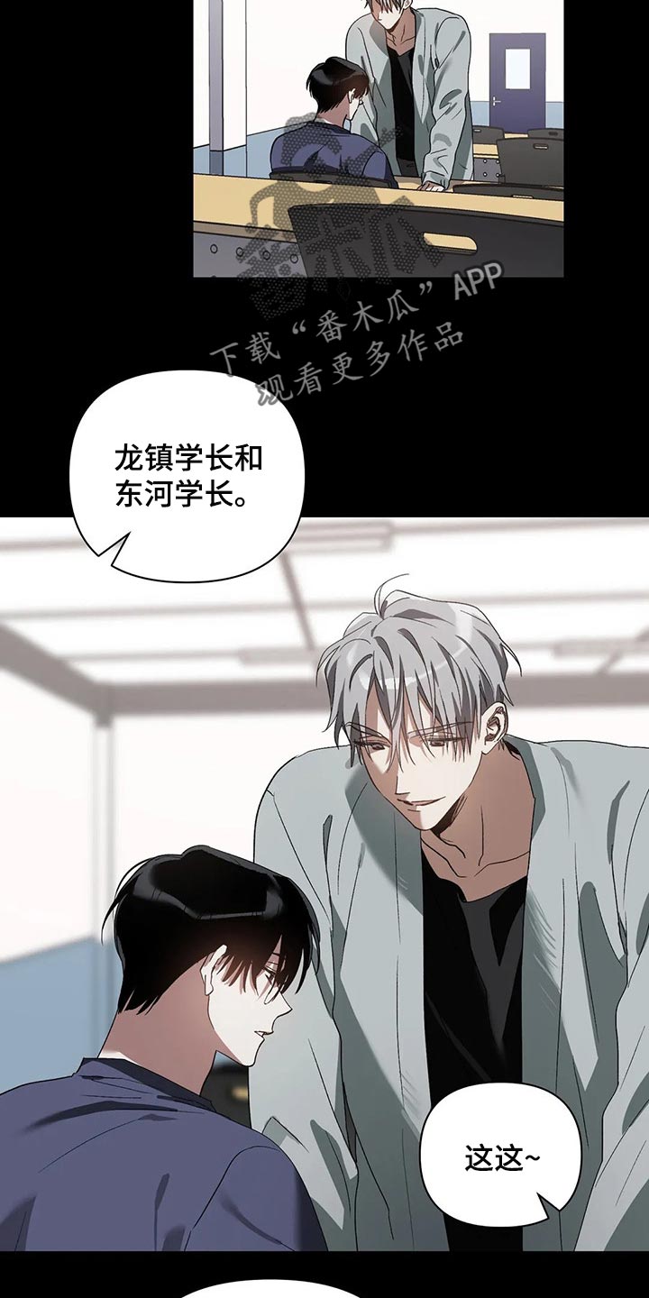第19话13