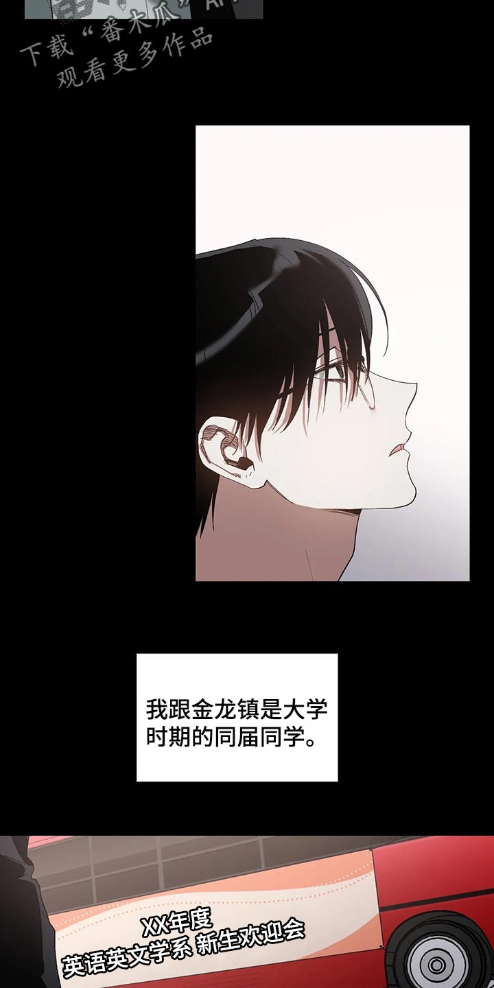 第19话15