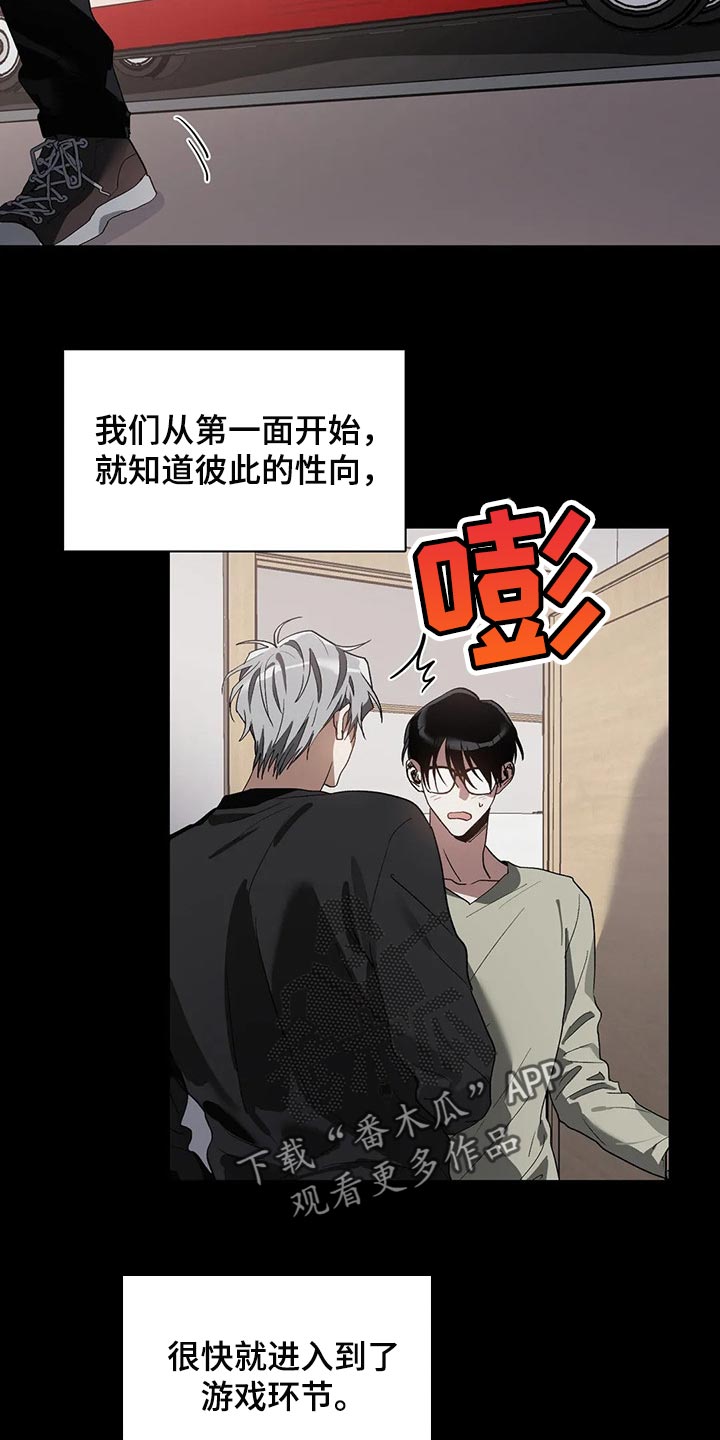 第19话16
