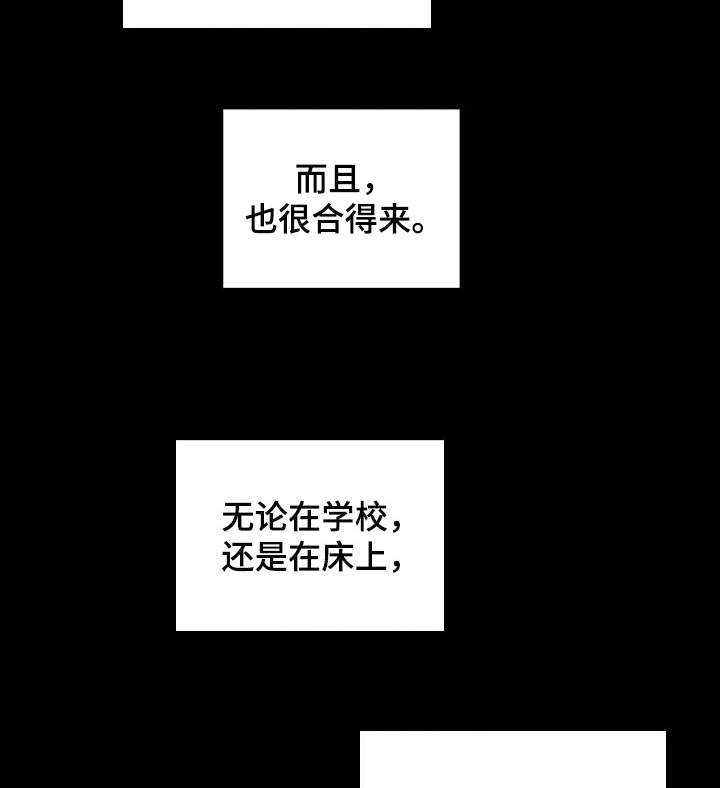 第19话17