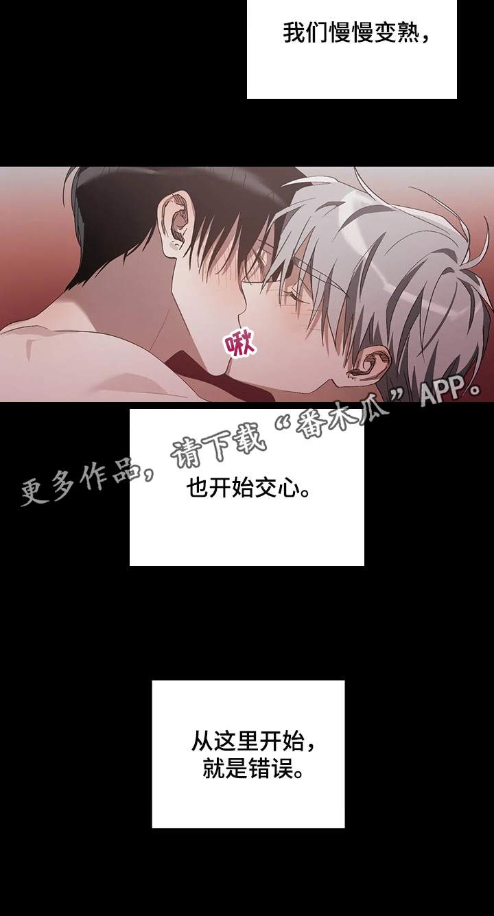 第19话18