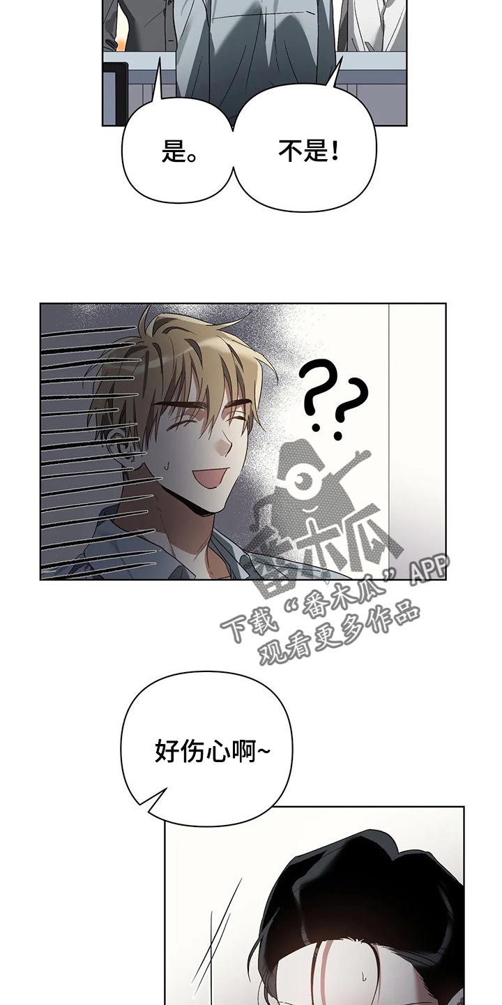 第19话2