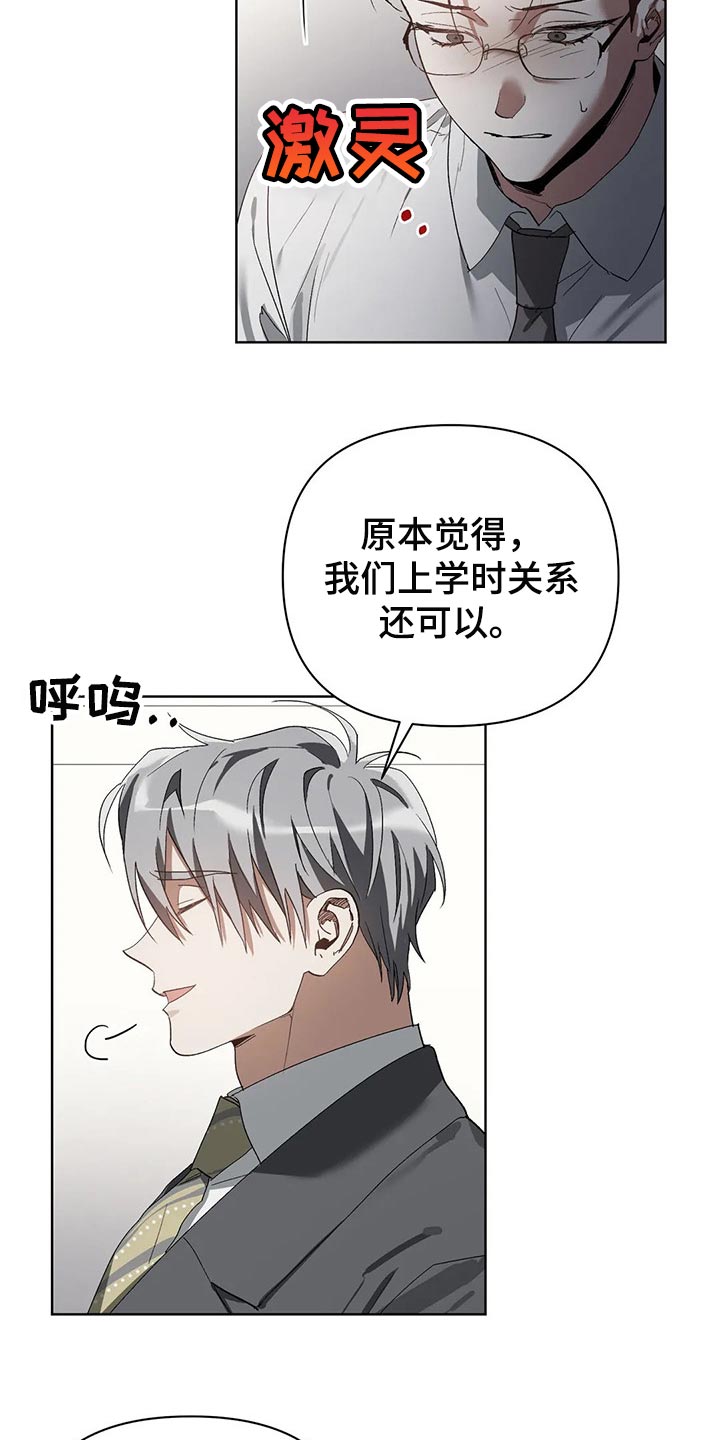 第19话3