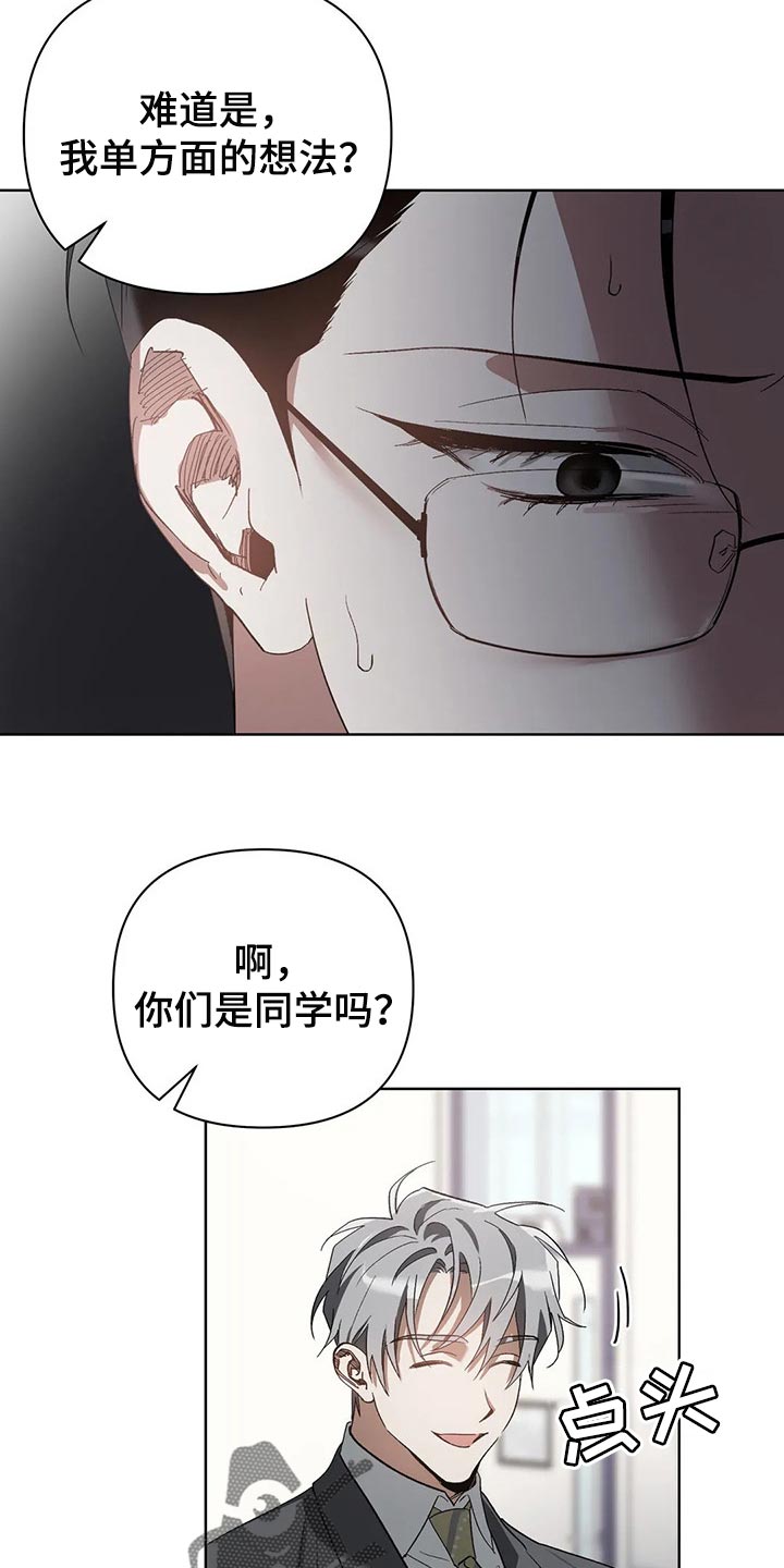 第19话4