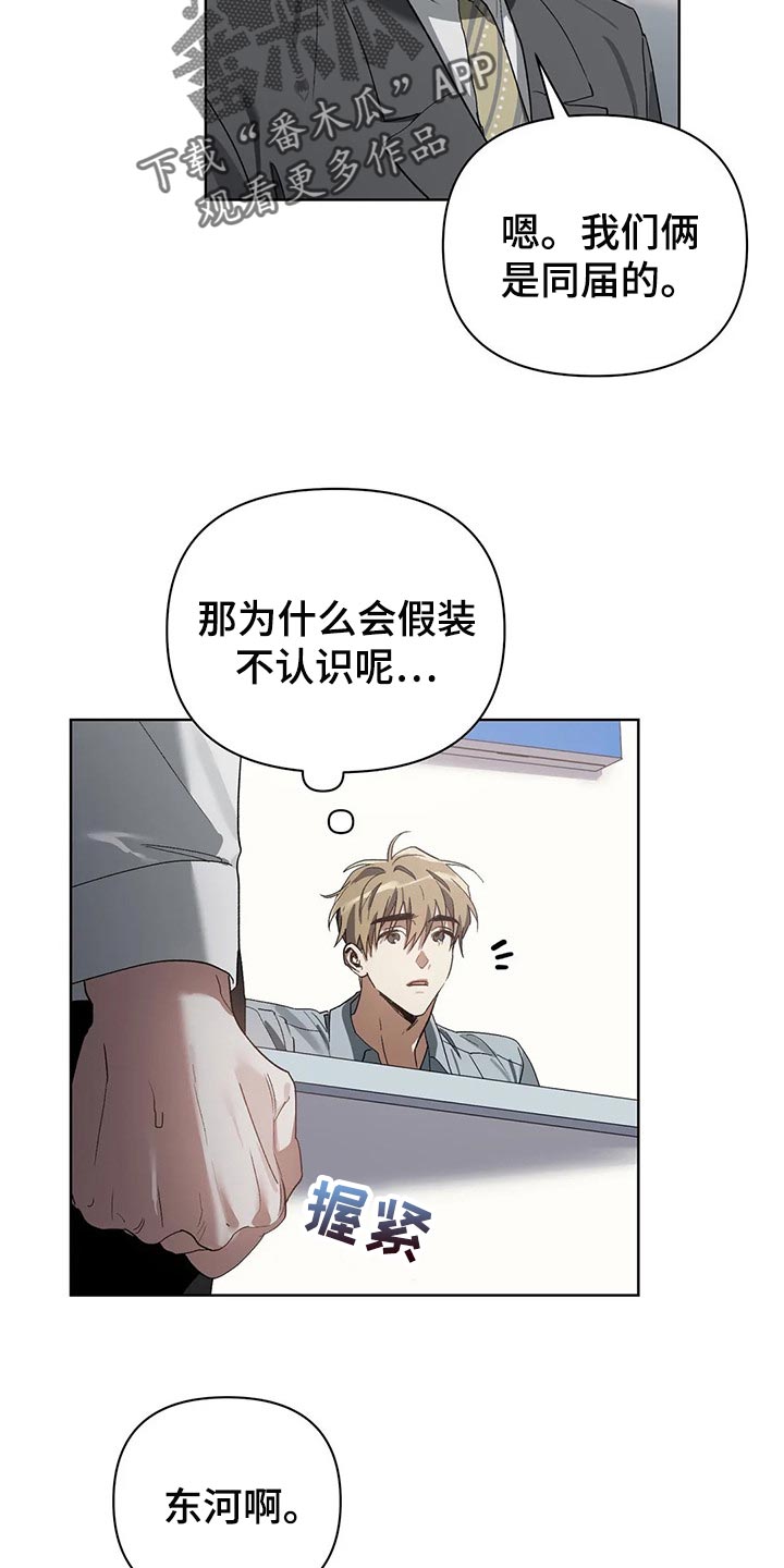 第19话5
