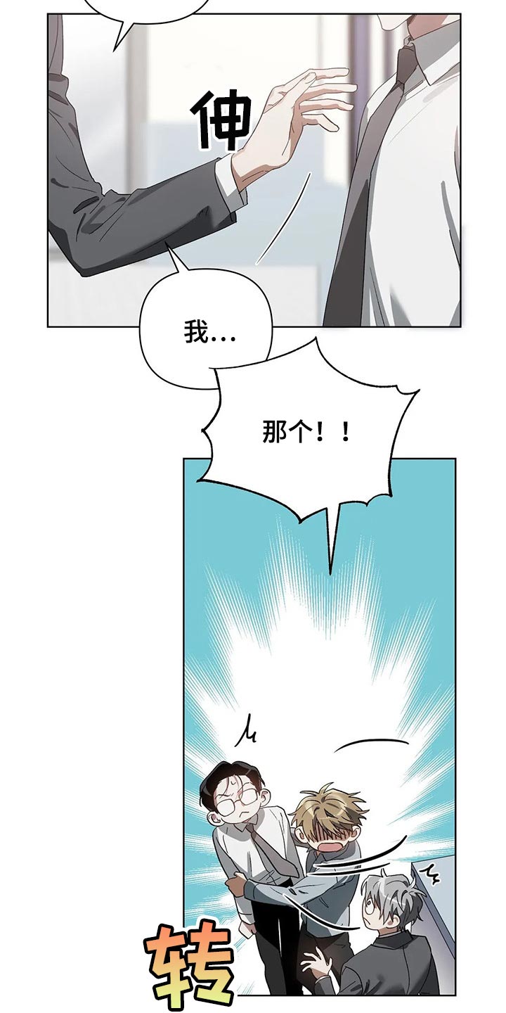 第19话6
