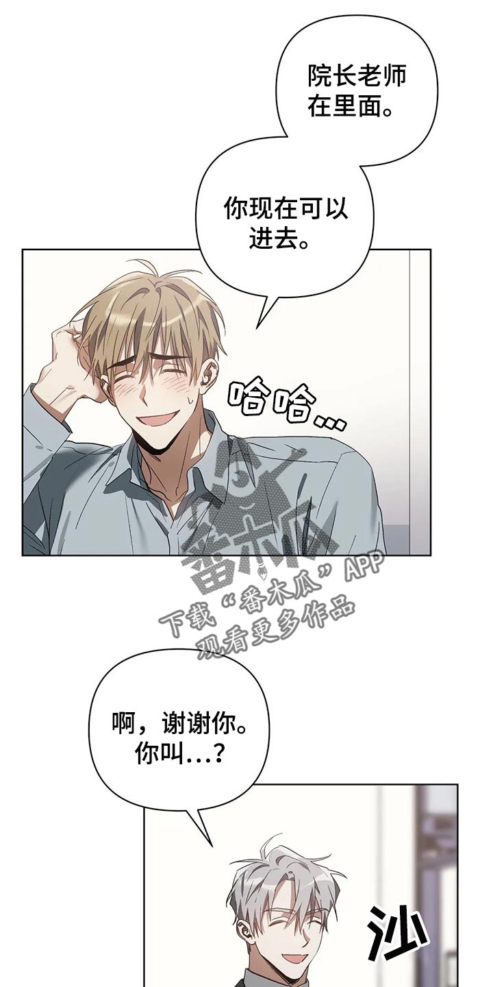 第19话7